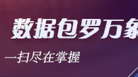 小米游戏本新品发布，电竞玩家新选择