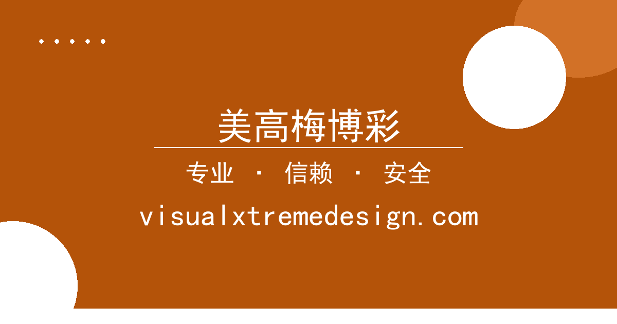 美高梅博彩 - 韩国艺人朴智旻遭遇严重车祸事件引发全球关注 配图1